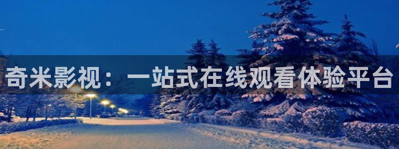 草莓视频午夜影院