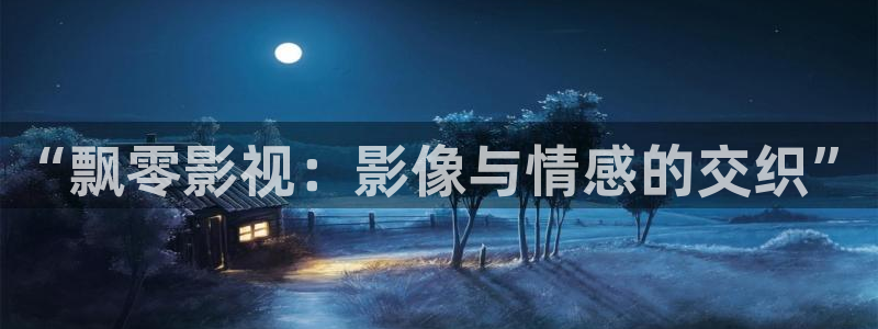 草莓精品在线观看