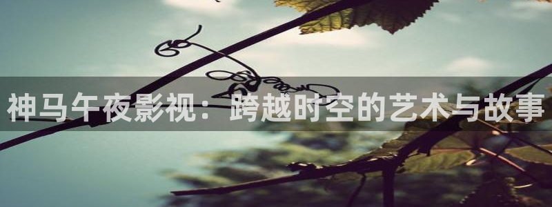 草莓影院免费看